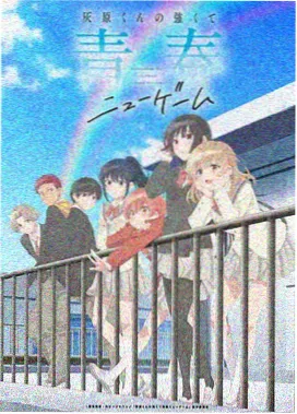 蜜璃和风头像