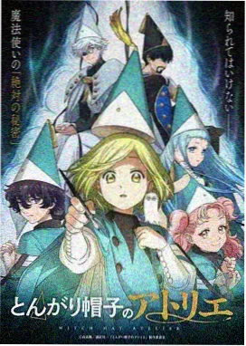 星轨拾遗录作品档案卡封面