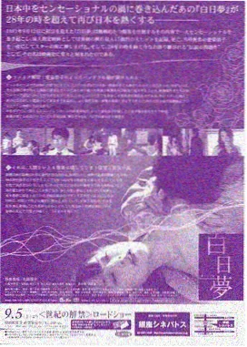 长夜食堂物语作品档案卡封面