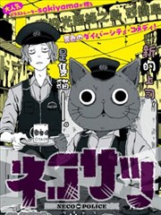 纸页尽头作品档案卡封面