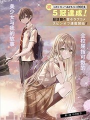 推荐抽屉漫画改编专题封面